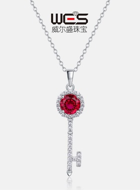 培育红宝钥匙项链女S925银镀18K金镶培育彩宝宝石时尚锁骨链项坠