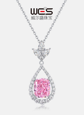 威尔盛新款S925银镀18K金吊坠蛋形冰花切10*12高碳钻项链项饰绝美