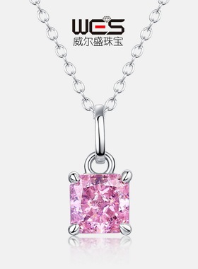 S925银镀18K金粉红高碳钻吊坠