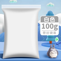 【White-100G】 Большая упаковка