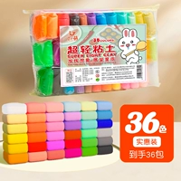 [Бутиковая сумка] Стандартная версия, 36 цветов