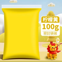 【Желтый 100G】 Большая упаковка
