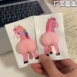 【马年拍马屁】立体小马开门防撞贴马年好运捏捏乐装饰贴解压玩具