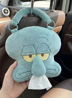海绵宝宝章鱼哥车载纸巾盒送礼