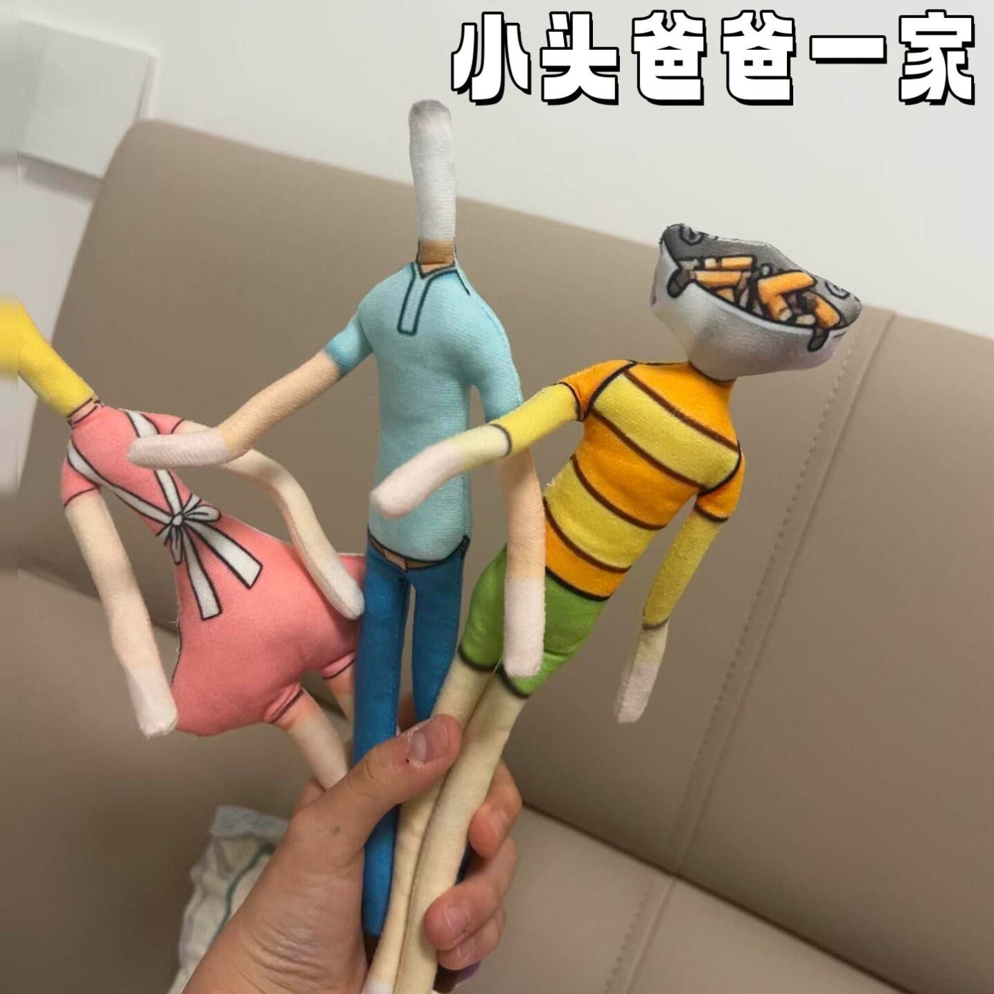 老鼠干大头儿子一家创意烟灰缸毛绒公仔打火机烟头烟灰可凹造型