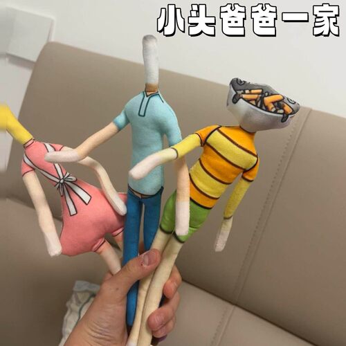 老鼠干大头儿子一家创意烟灰缸毛绒公仔打火机烟头烟灰可凹造型