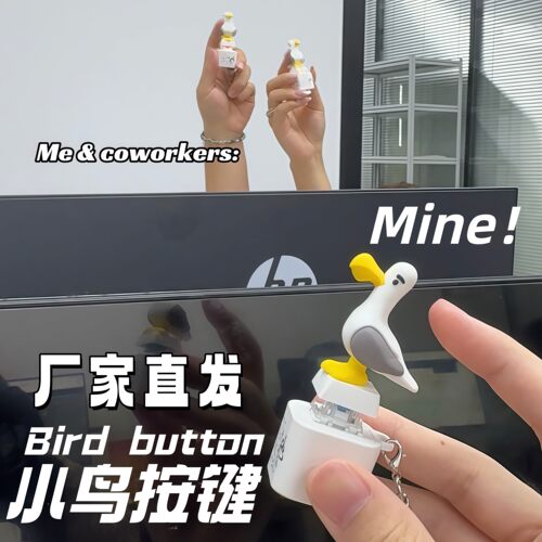 海鸥小鸟Mine发声按键钥匙扣