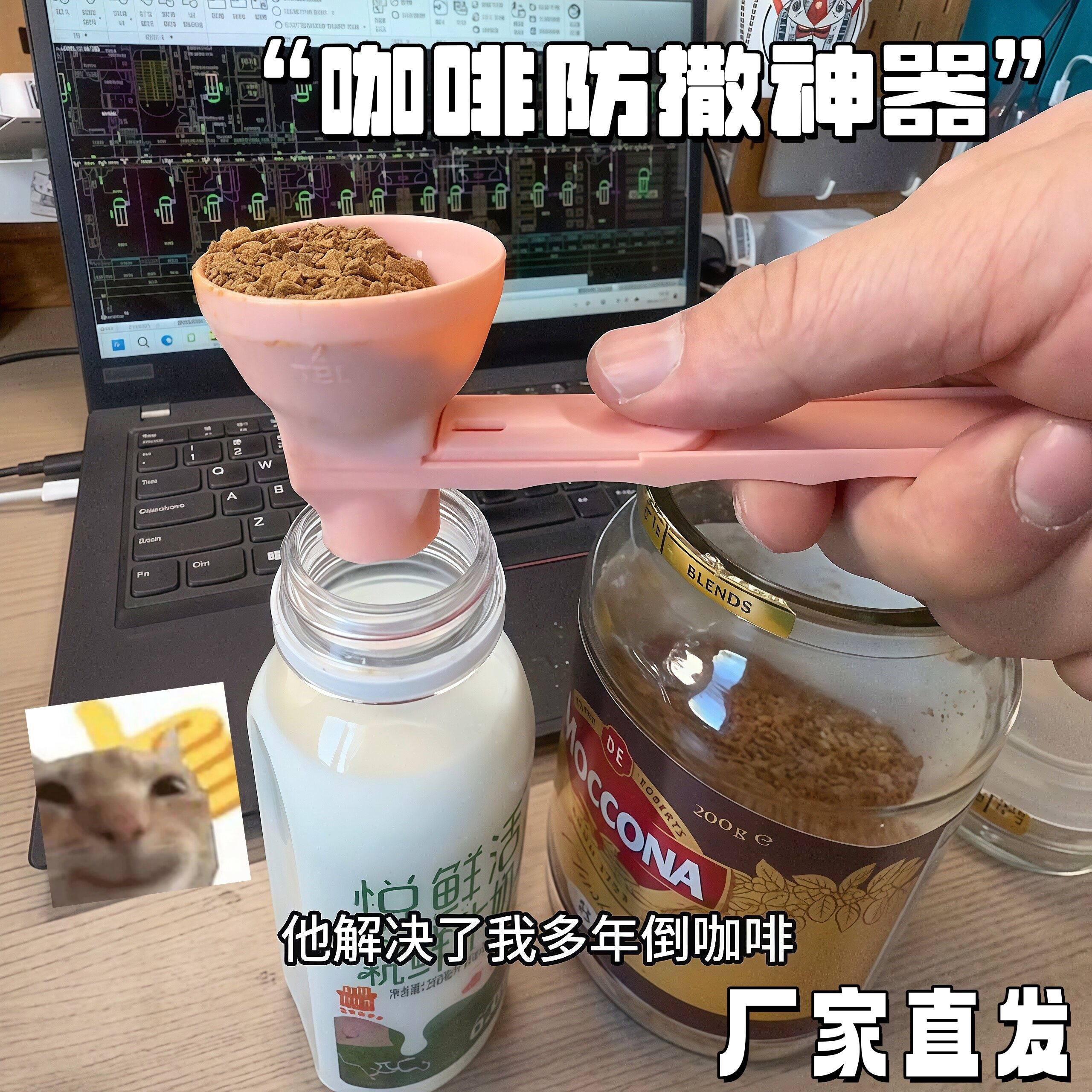 冻干咖啡勺创意长柄滑动漏勺便携式量勺咖啡粉防撒神器分离奶粉勺