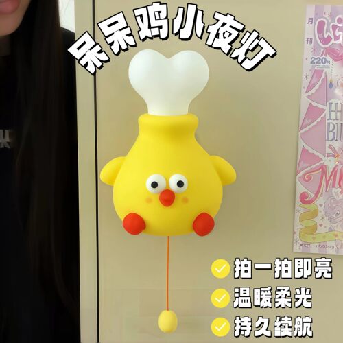 呆呆鸡创意卡通壁挂感应小夜灯