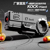 跨境玩具枪特工金手指环枪抛壳软弹枪发射科技解压男孩迷你3D模型