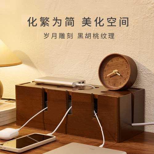 御昔电线盒收纳加大加长