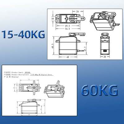 新品达盛舵机20kg30kg40kg60kg单轴舵机金属大扭矩舵机数字伺服机