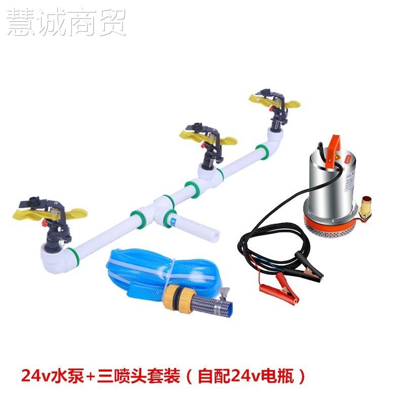 船用鱼塘打药机全自动龙虾塘撒药机螃蟹塘洒药机摇摆喷头消毒神器