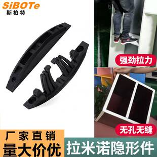 拉米诺隐形件P15家具板式连接件三合一P14连接件新型可拆卸连接件