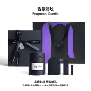 nightfall卧室香薰蜡烛小众艺术香薰摆件家用香氛送男友生日礼物