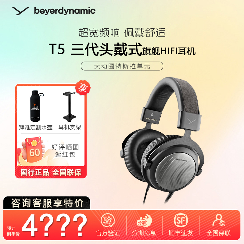 发烧HIFI高保真专业音乐耳机