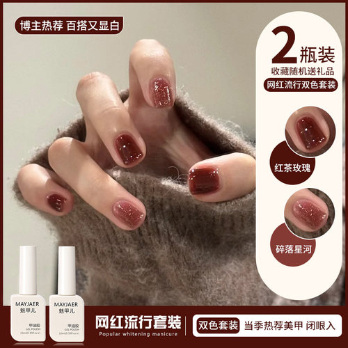 车厘子红甲油胶酒红色美甲套装