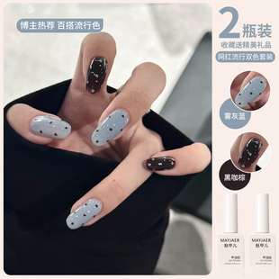 秋冬美拉德黑巧色指甲油胶2025年新款显白海盐蓝色套装美甲店专用