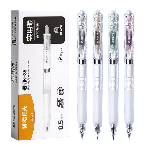 晨光刷题笔st笔头按动中性笔k35学生用水笔0.5mm黑色速干高颜值考试专用舒适软胶黑笔圆珠笔签字碳素笔芯文具