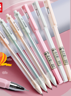 晨光文具裸色控系列AGP83001按动中性笔0.35mm全针管学生用极细黑笔本味AGP83007可替换笔芯按压式小清新水笔