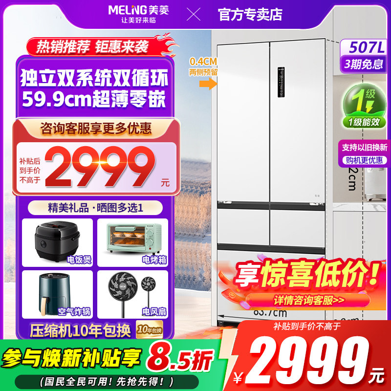 ����507L˫ѭ��ϵͳ������Ƕ�뷨ʽ˫�����ŵ�������һ�������� 2998.8Ԫ(������)