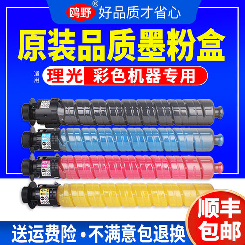适用粉盒高清打印不伤机器