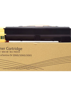 适用富士施乐DC 2060粉盒四代机 DocuCentre-IV 2060 3060 3065 打印机墨粉筒 CT201734复印机墨粉盒碳粉