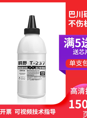 适用夏普AR2421X粉盒墨粉MX237CT墨盒AR021CT MX235CT MX312CT MX315 MX452CT MX500CT MX560