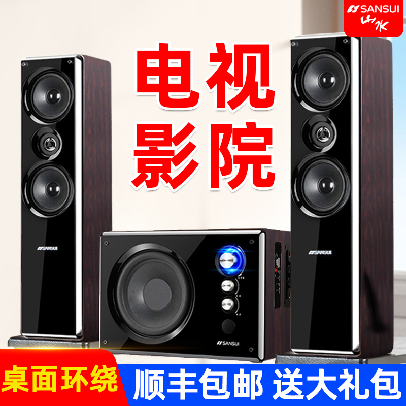 Sansui/山水80B家用电视环绕影院超重低音炮音箱k歌家庭客厅音响