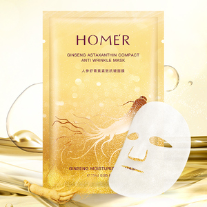 韩美肌人参抗皱修护面膜虾青素紧致贴片面膜补水保湿亮肤收缩毛孔