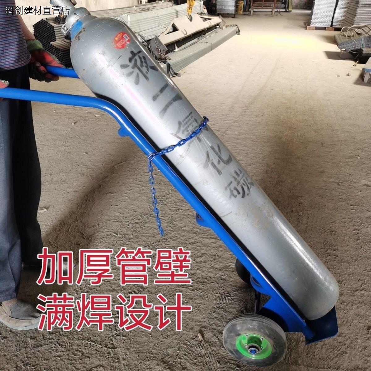 加厚40L两轮氧气瓶车二氧