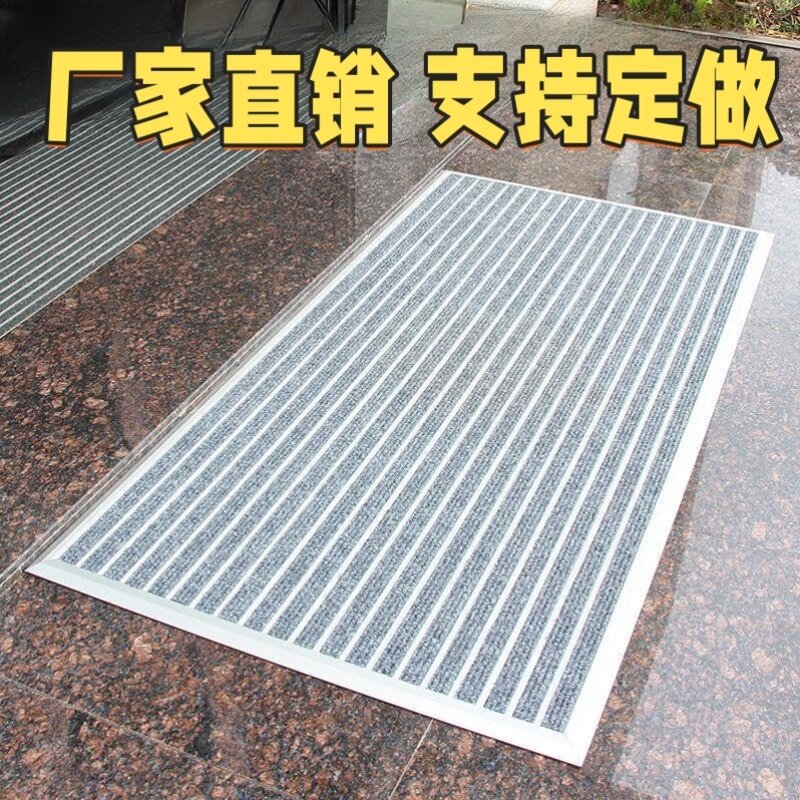 商场酒店4S店进门口擦泥脚垫铝合金地垫门垫金属防尘垫嵌入式地毯