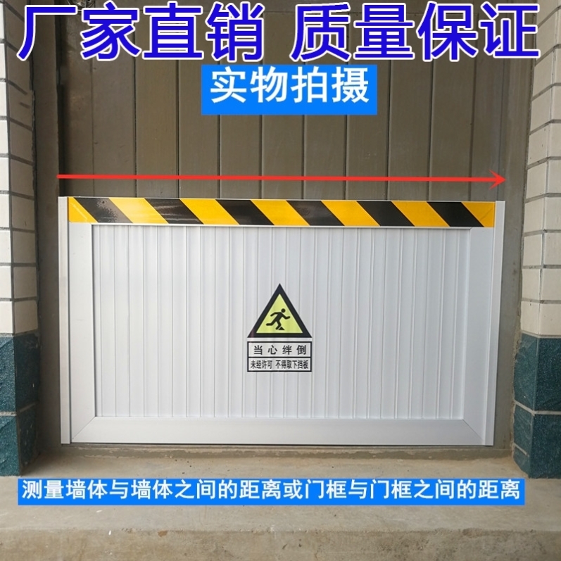 铝合金挡鼠板防鼠板配电室不锈钢幼儿园门档地下车库防洪防汛挡板