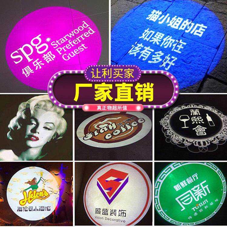 logo广告字投影灯定制户外防水