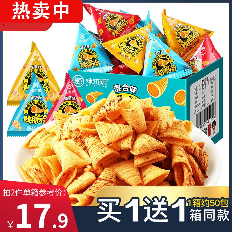 约100包牛脆角虎牙脆妙脆角三角尖角火锅店散装儿童小零食