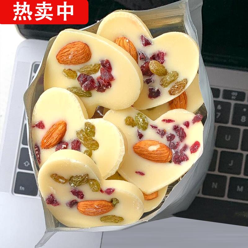 新疆风味！坚果炒酸奶片蔓越莓混合独立巧克力网红小包装解馋零食