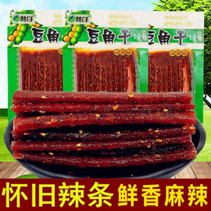 豆角干辣条经典蒜香味河南特产辣条儿时追剧美味小零食怀旧小包装