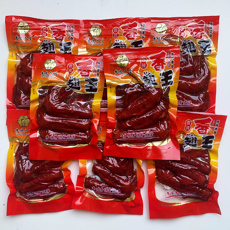 卤味熟食酱鸭翅熟肉制品宿舍解馋小零食卤鸭翅办公室休闲小吃食品