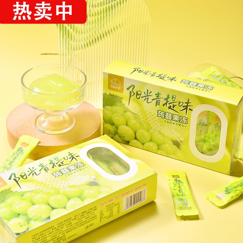 阳光青提元气白桃味蒟蒻果冻果肉360g网红儿童零食糖果0脂