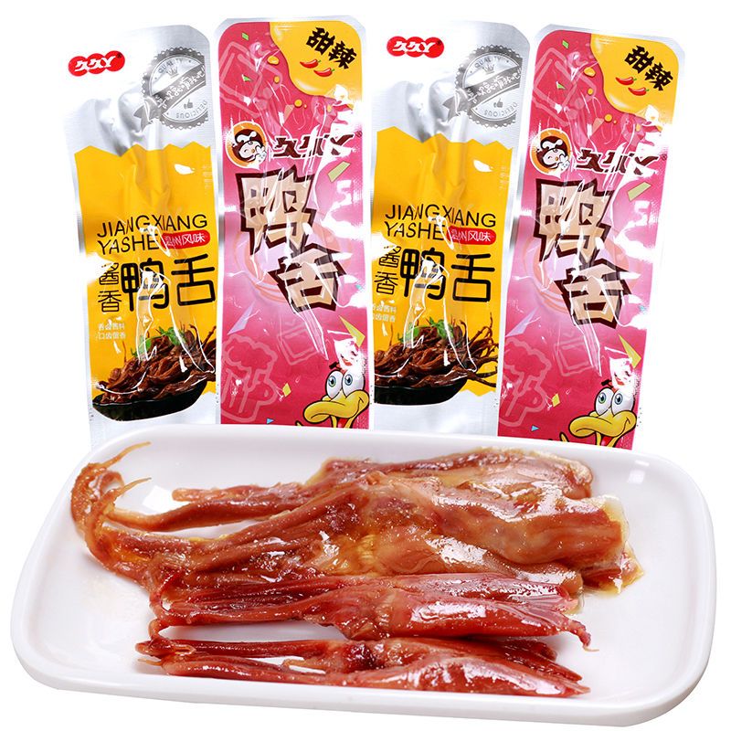酱香甜辣鸭舌卤味肉类零食追剧办公休闲解馋散装鸭舌香辣鸭肉熟食