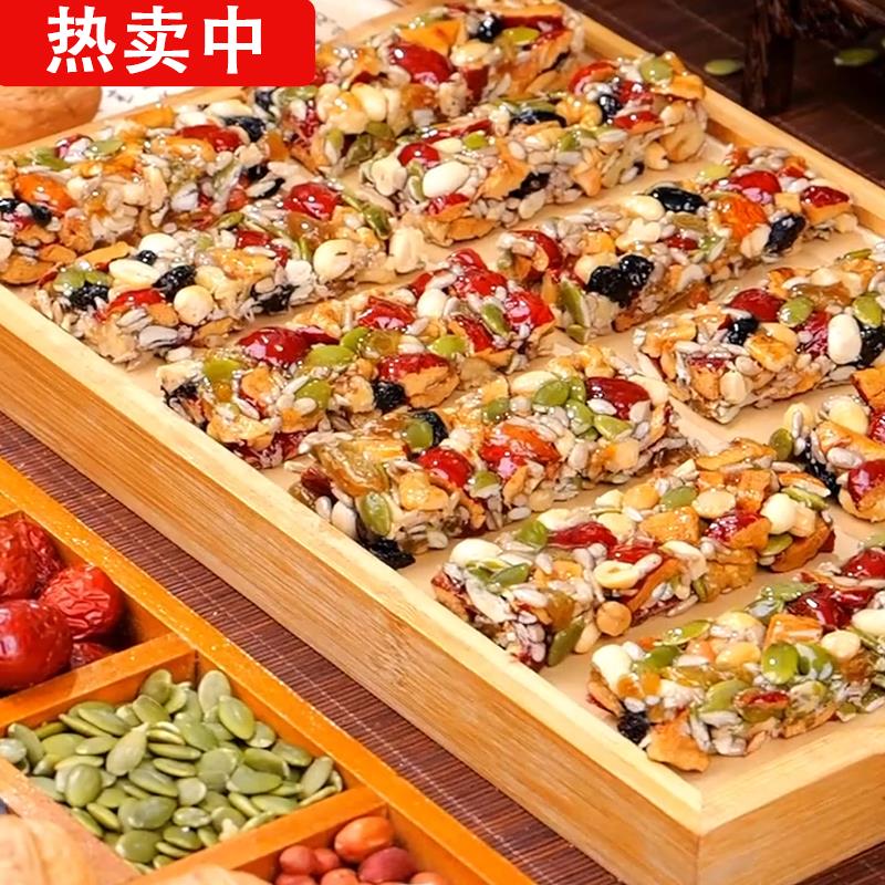 八宝手工切糕新疆正宗官方旗舰店甄正品正宗坚果特产糕点零食磨坊