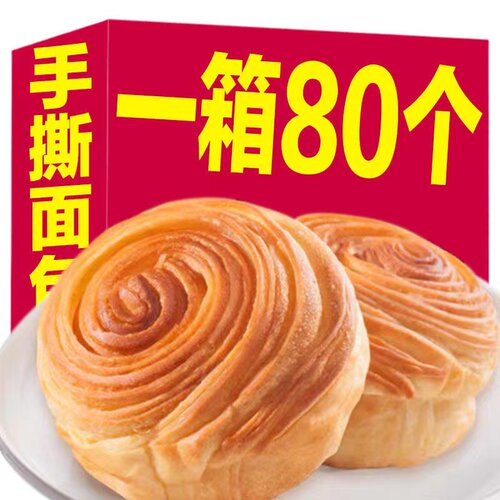 香约今生手撕面包新鲜日期
