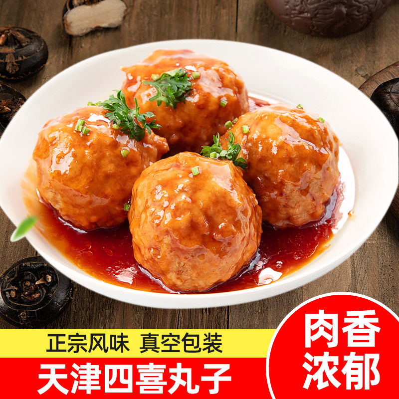 四喜丸子狮子头加热即食熟食红烧大肉圆大个熟食半成品真空预制菜