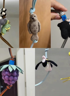 安安手作 狐猴曼德拉草葡萄海獭包挂件适用罗家lowe意威包包