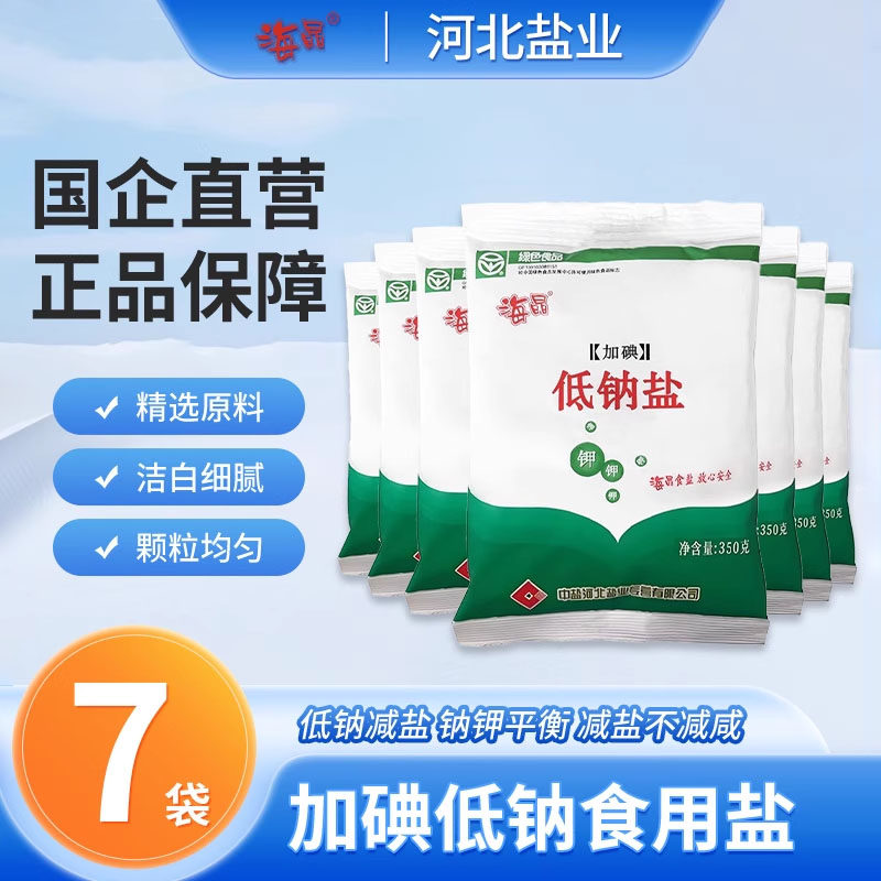 ���� �ӵ������350��*7��װ ��ʳ�ü��üӵ���μ� �ӱ���ҵ��Ʒ19.36Ԫ