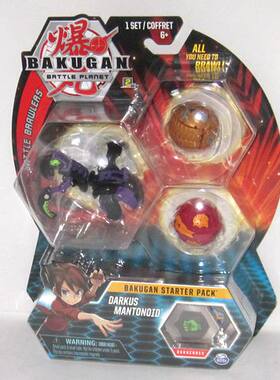爆丸小子BAKUGAN烈火独角龙暗黑圣光天马螳螂猛狮变形蛋对战玩具