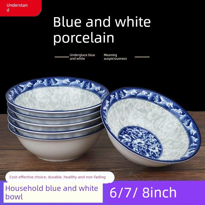 青花瓷碗家用商用面碗大碗米饭桶碗汤碗竹帽碗米饭方便面拉面碗