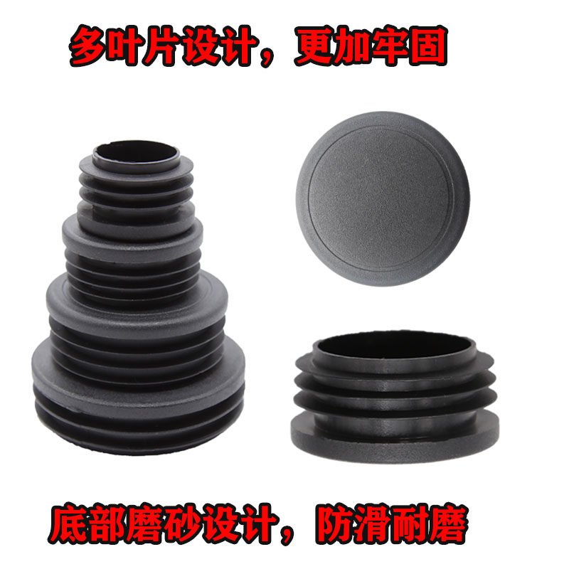 塑料不锈钢圆管塞尼龙内孔管塞圆形堵头内塞盖帽家具桌椅凳子脚垫
