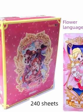 小花仙卡片花之法典库洛牌天使衣橱变装卡花仙子卡牌女孩礼物