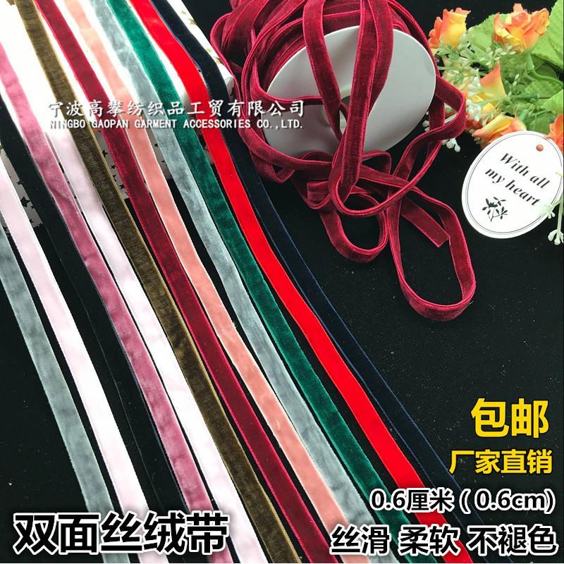 0.6cm6mm细宽双面丝绒带天鹅绒面缎带织带锁骨项炼颈带coker材料